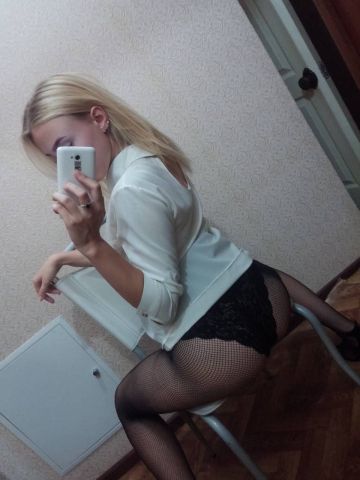Дина